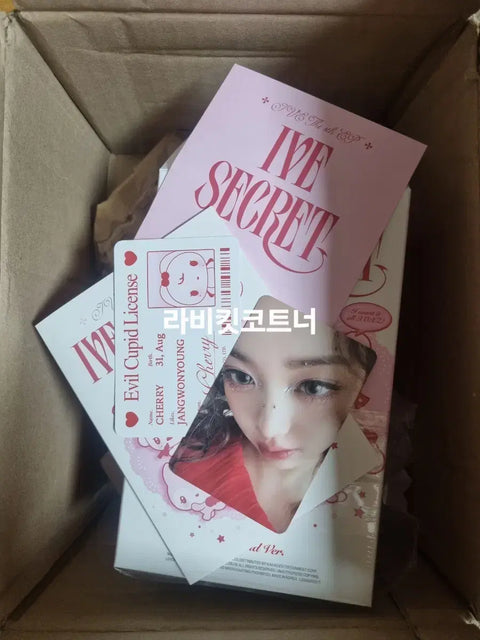 IVE Evil Cupid Doll Wonyoung Unopened