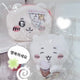 Chiikawa Drink Plush Doll + Goodal Pouch