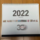 Daewon C.I. 30th Anniversary 2022 Manga Anime Calendar