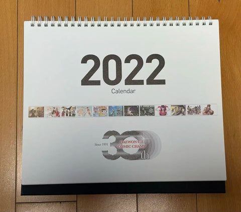 Daewon C.I. 30th Anniversary 2022 Manga Anime Calendar