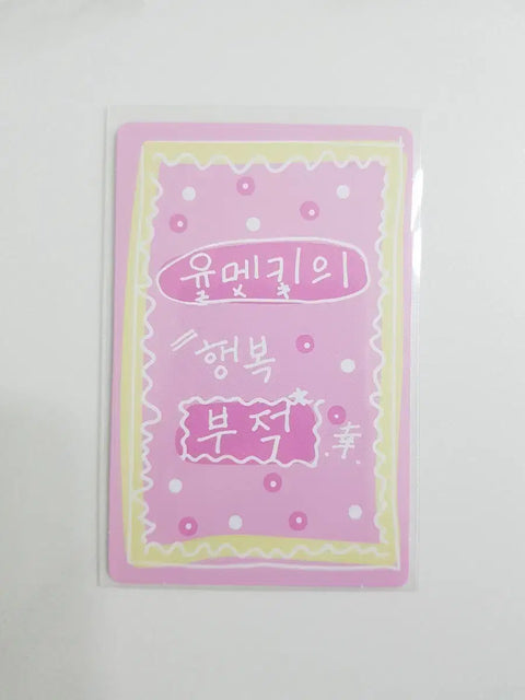 Boys Planet 2 Kit YumeKi Amulet Sale