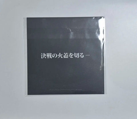 Demon Slayer: Kimetsu no Yaiba Mugen Castle Special Unopened