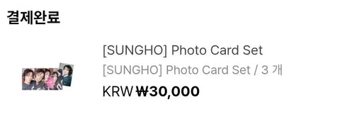 BOYNEXTDOOR BND Seongho Birthday MD Photocard Set