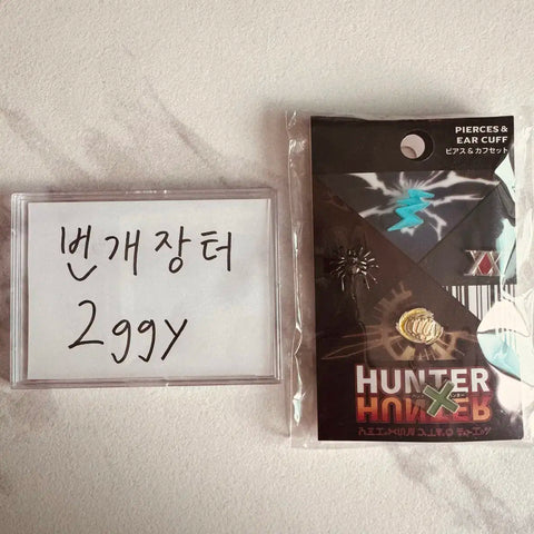 Hunter x Hunter Universal Official Earrings Piercings Ear Cuff Killua Gon Phantom Troupe