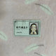 Demon Slayer Kimetsu no Yaiba Nezuko Jump Shop Original Art Business Card