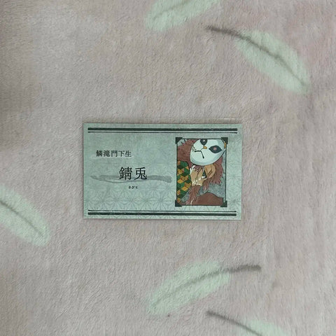 Demon Slayer Kimetsu no Yaiba Sabito Jump Shop Original Art Business Card