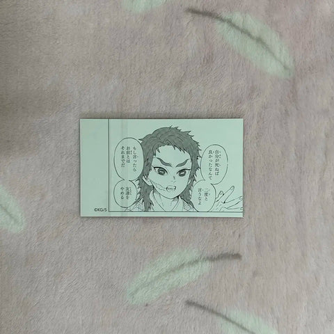 Demon Slayer Kimetsu no Yaiba Sabito Jump Shop Original Art Business Card