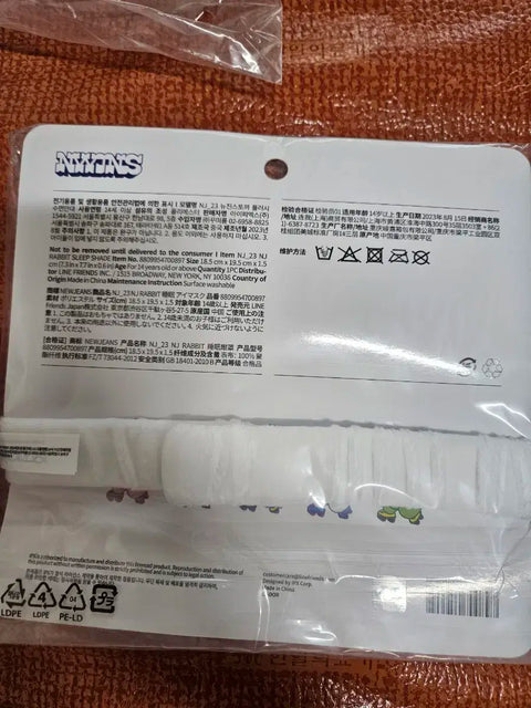 NewJeans Eye Mask White Authentic Line Friends