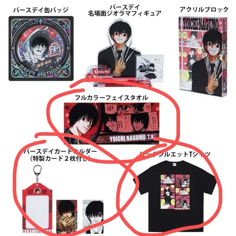 Nagumo 2025 Birthday Goods T-shirt / Photocard Holder / Face Towel