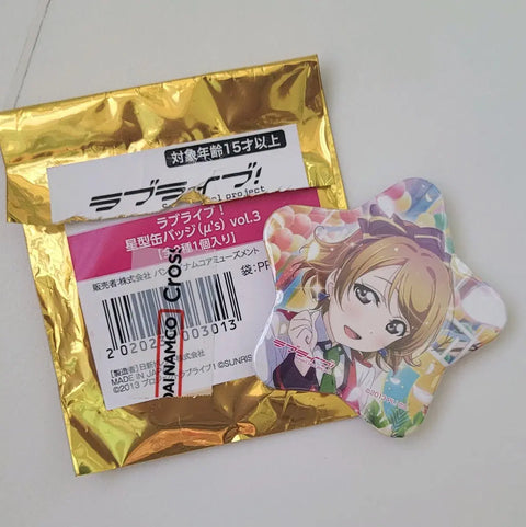 Love Live! μ's Can Badge Koizumi Hanayo Sunny Day Song SUNNY DAY SONG