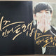 Drama Cheese in the Trap DVD