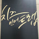 Drama Cheese in the Trap DVD
