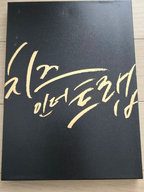 Drama Cheese in the Trap DVD