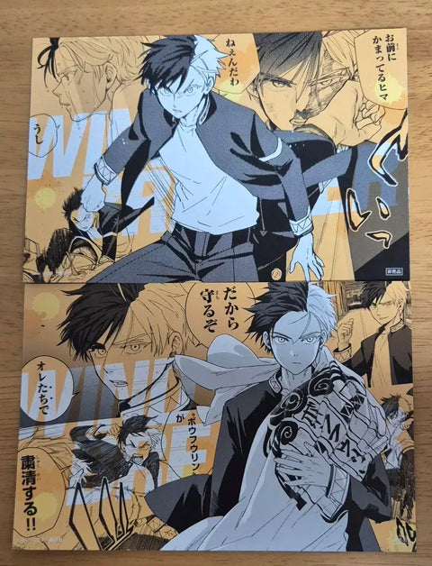 Win Bre Sakura Bonus