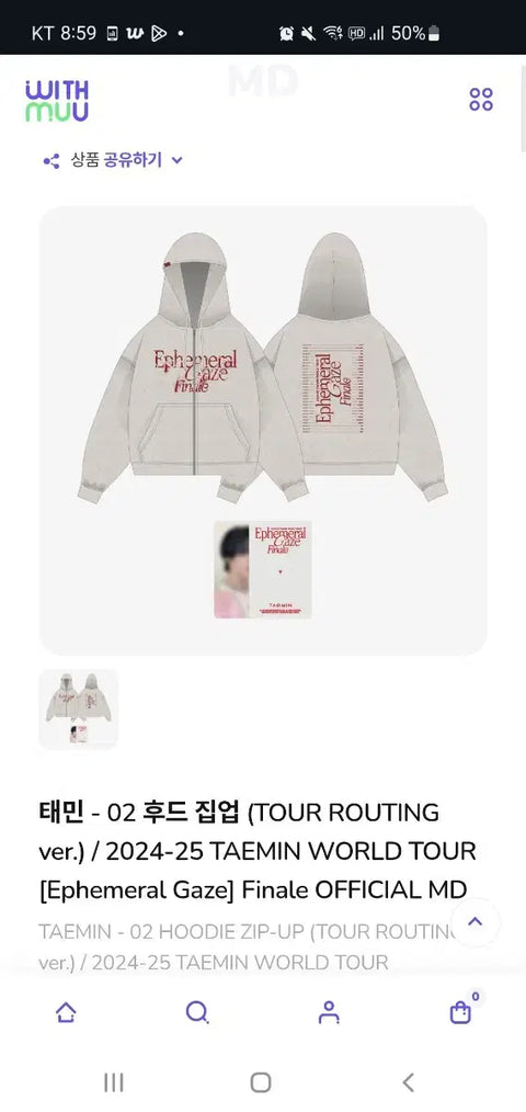 Taemin concert Sightseen hooded zip-up tourist version, includes photocard