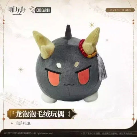 Arknights Ch'en Bubble Doll