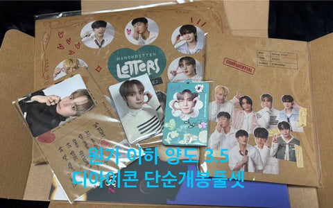 ATEEZ DICON Yunho full set, simple opening, transfer below cost.