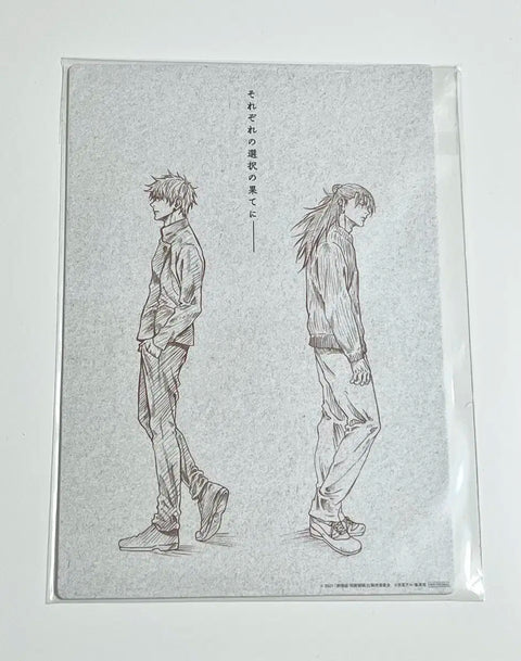 Jujutsu Kaisen 0 Movie Theater Exclusive Original Art Board