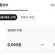 BOYNEXTDOOR BND Minsoo goods mail order unofficial goods Myeong Jaehyun Jaehyun keyring transfer