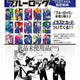 Blue Lock TSUTAYA Bonus Postcard Set