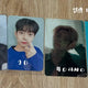 Band Lucy Choi Sang-yeop Unreleased Photocard Transfer All-in-one