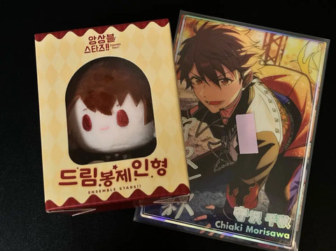 Ensemble Stars! Dream Plush Doll Morisawa Chiaki Set