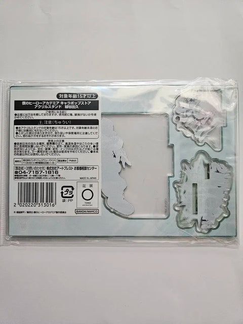 My Hero Academia Izuku Midoriya Acrylic Stand