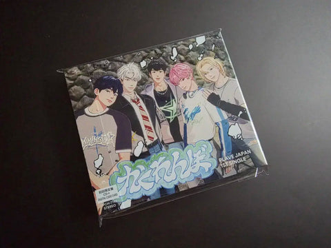 PLAVE Kakurenbo First Edition/Regular Edition Unsealed Album