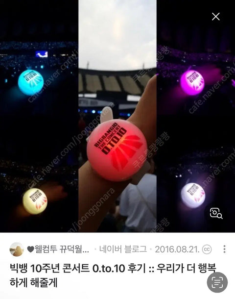 Big Bang 10th Anniversary Concert LED Bracelet G-Dragon Taeyang Daesung Bang Bong