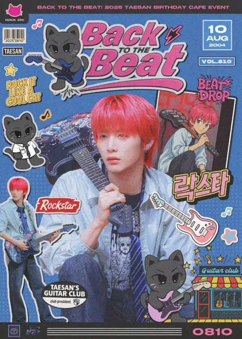 BONEDO BOYNEXTDOOR Taesan Birthday Cafe Lucky Draw First-Come-First-Served Benefit Transfer Photocard