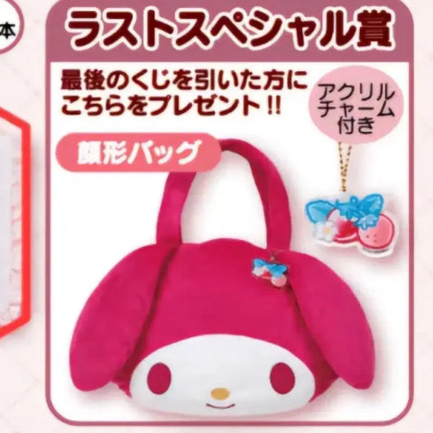 My Melody 50th Anniversary Ichigo Kuji Last One Prize Bag