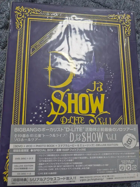 Big Bang Daesung DVD