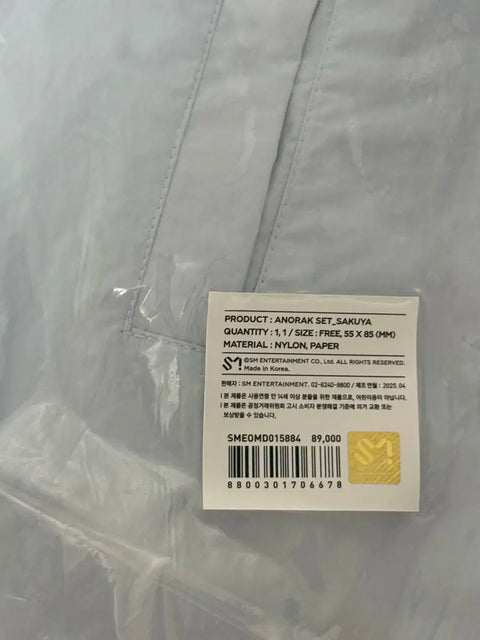 NCT Wish Exhibition Sakuya Anorak Unopened, includes photocard