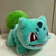 Bulbasaur Doll Pouch