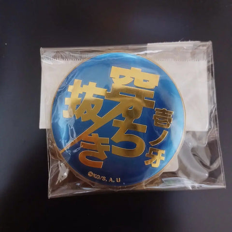 Demon Slayer Inosuke Technique Blue Gold Badge