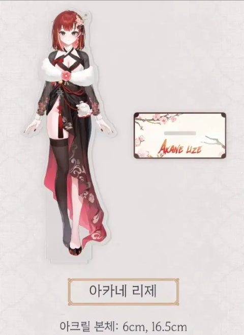Stellive Akane Liz Hanbok Acrylic Stand
