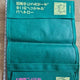 Gintama Ginpachi Kagura 3Z Fabric Cover