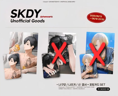 Sakamoto Days unofficial goods, fanmade goods, Chanu-nim's Nagumo postcard photocard