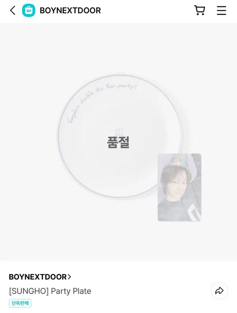 BOYNEXTDOOR BND Seongho Birthday MD Party Plate Only for sale