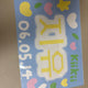 Kiki 060514