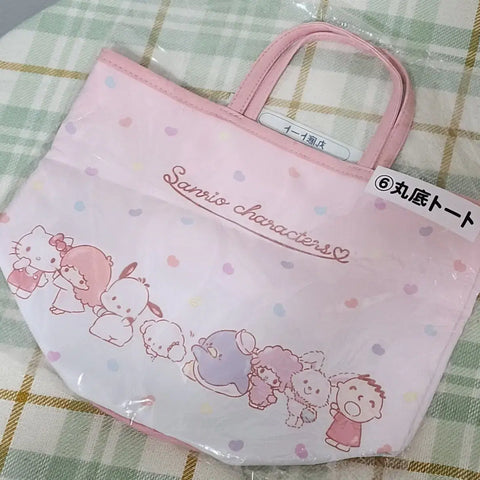 Sanrio Atarikuuji Ichiban Kuji Mini Bag Unopened