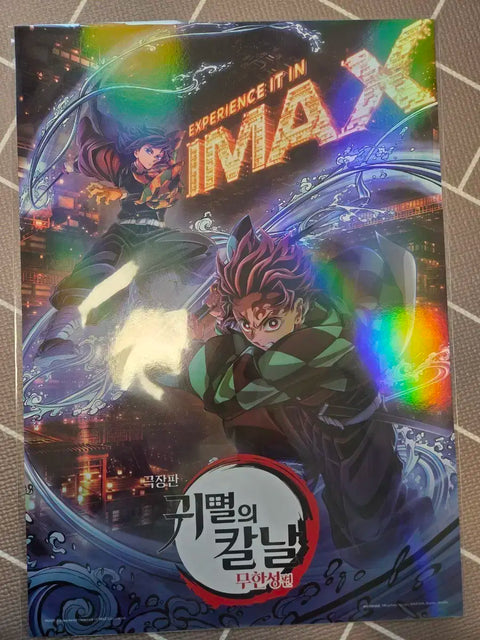 Demon Slayer IMAX Poster