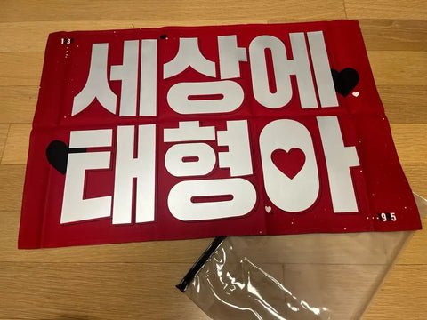 BTS V Taehyung Reflective Slogan