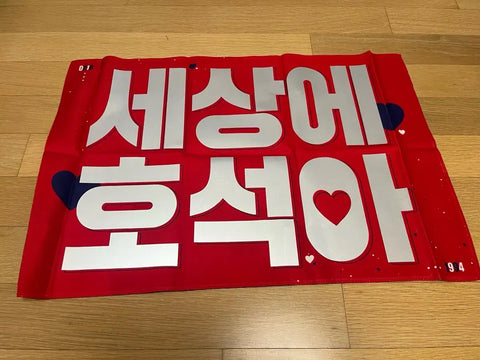 BTS J-Hope Hoseok Reflective Slogan