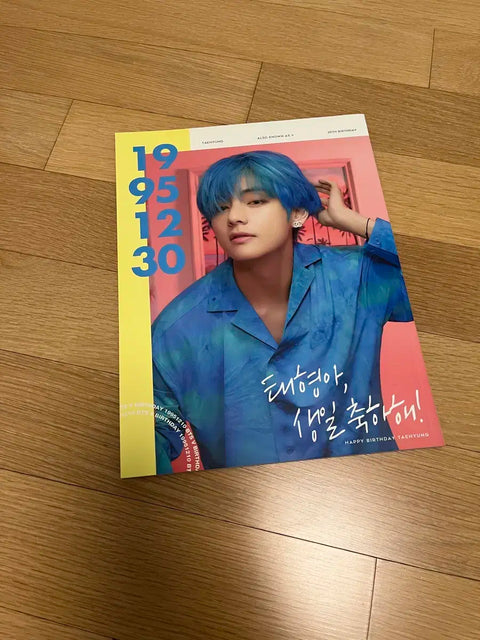 BTS V cover magazine