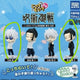 Jujutsu Kaisen Gacha Unopened