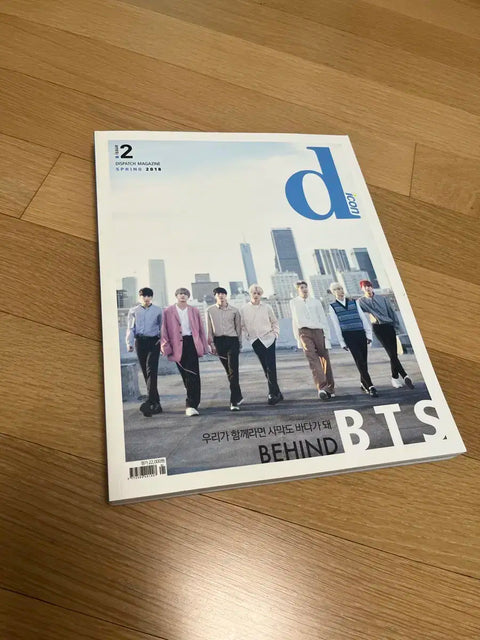 BTS Dispatch DICON Magazine