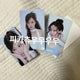 White Winter Photocard 3-Piece Set Vinyl Storage