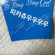 White Winter Photocard 3-Piece Set Vinyl Storage