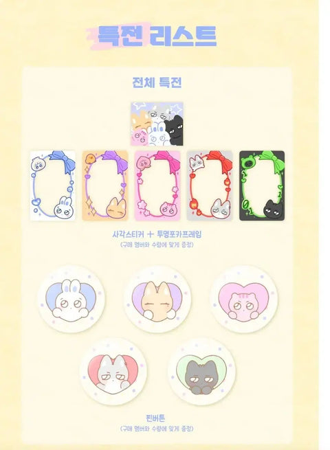 PLAYVE unofficial goods, squishy PLAVE, all together
